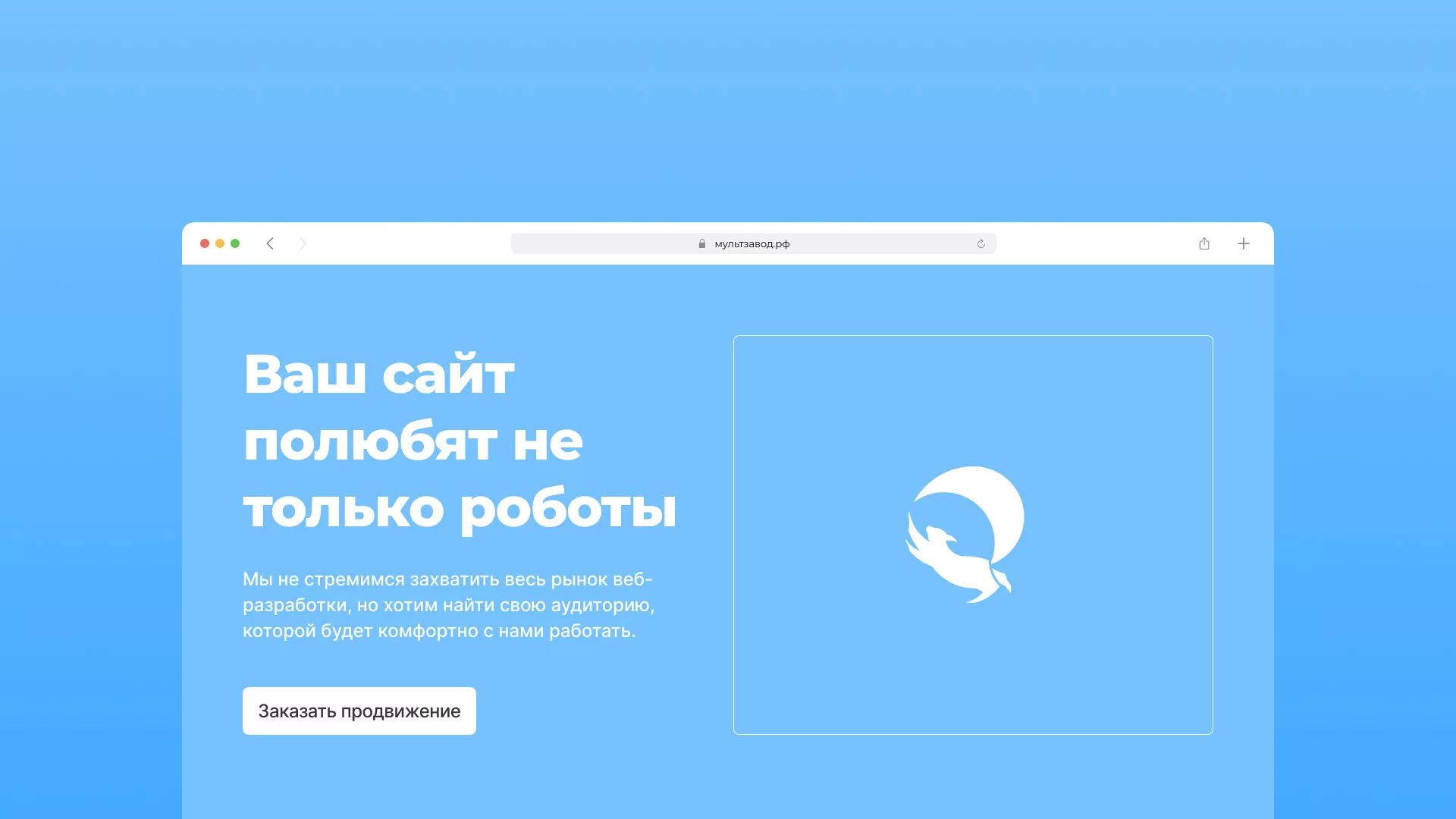 Продвижение сайтов в Северобайкальске Продвижение сайтов в Северобайкальске