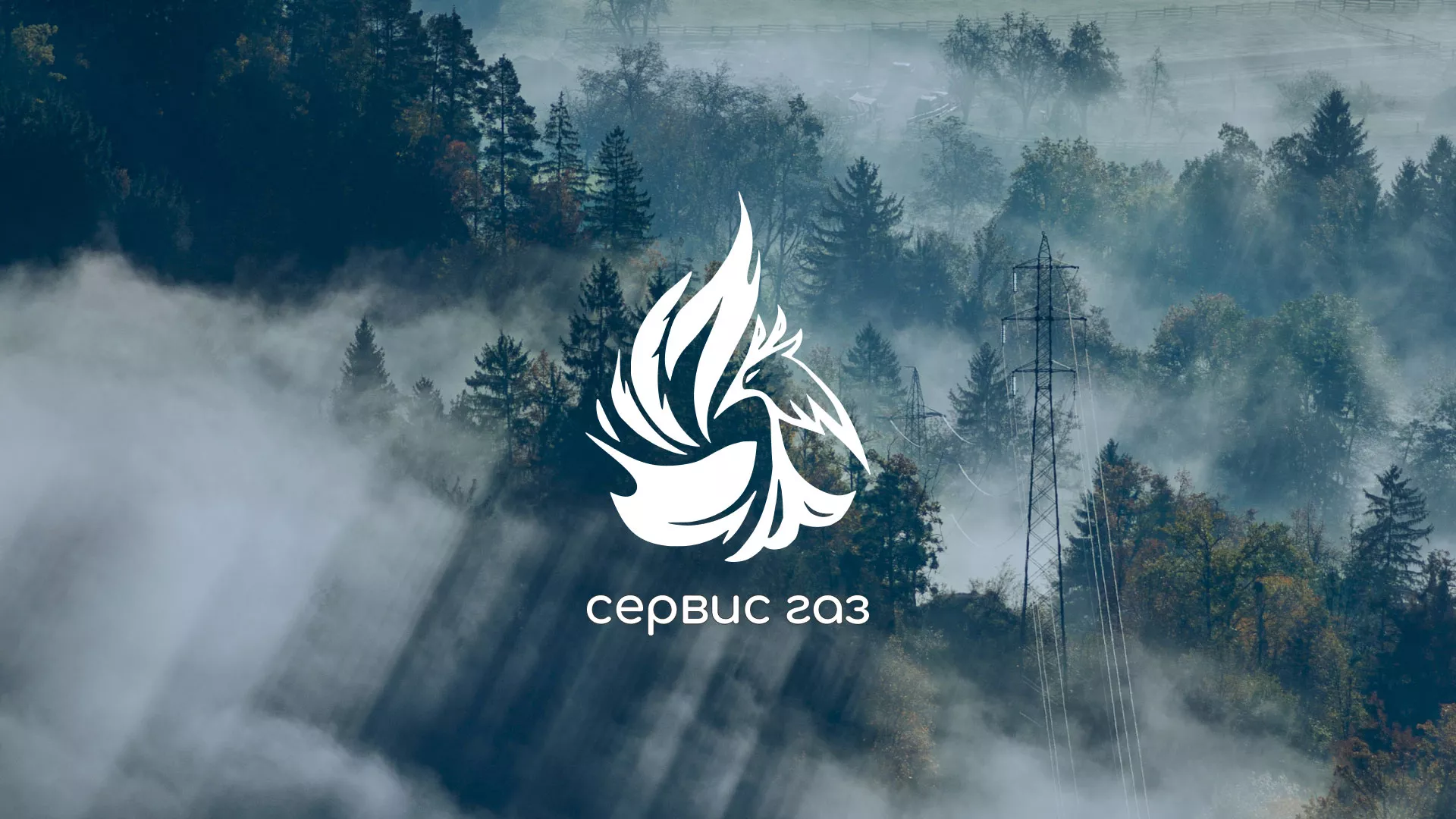 Создание сайта компании «Сервис газ» в Северобайкальске