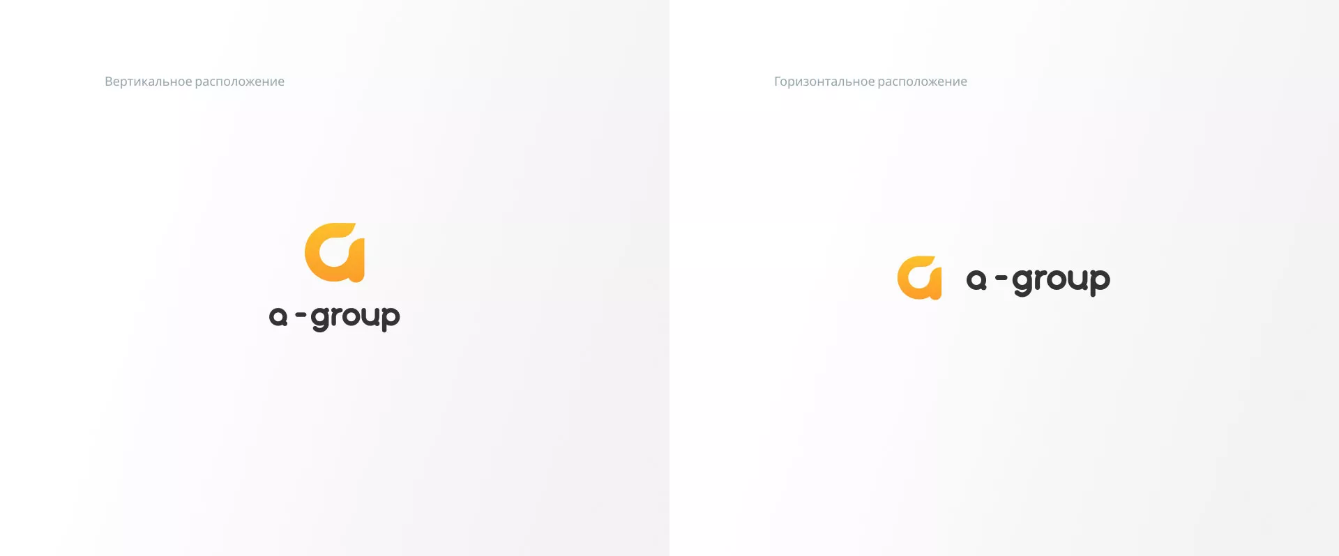 Разработка логотипа для компании «А-ГРУПП» в Северобайкальске