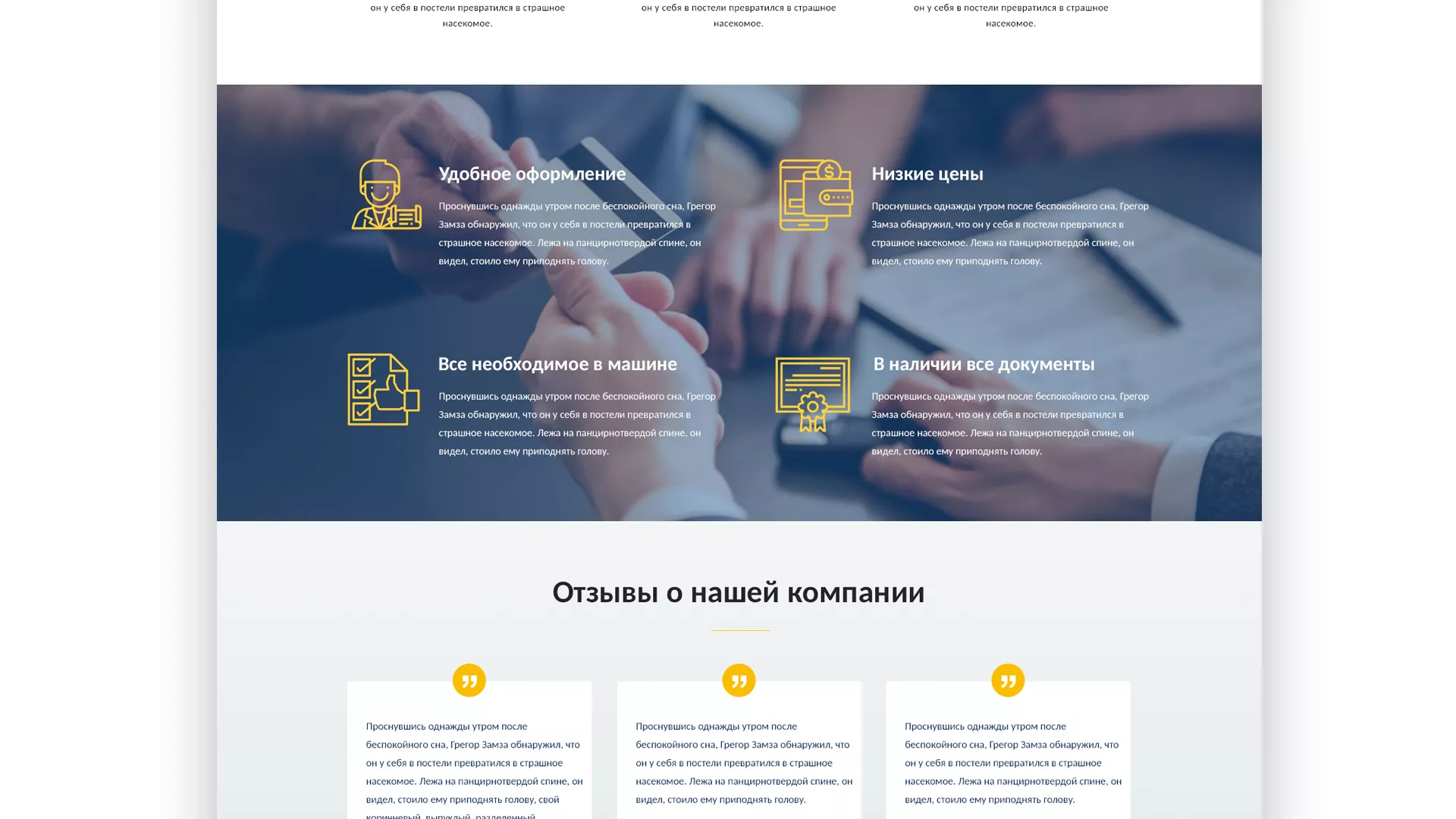 Разработка сайта для проката автомобилей в Северобайкальске