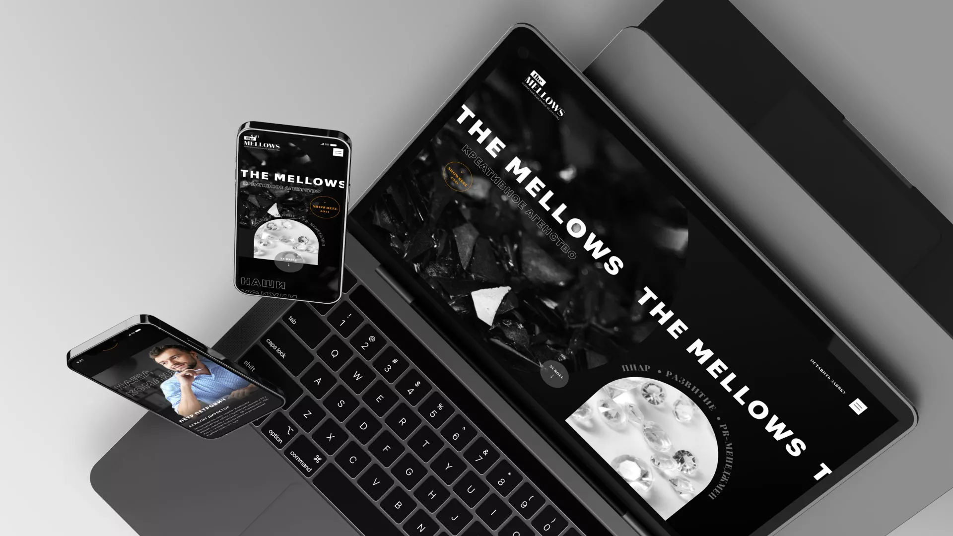 Разработка сайта креативного агентства «The Mellows» в Северобайкальске