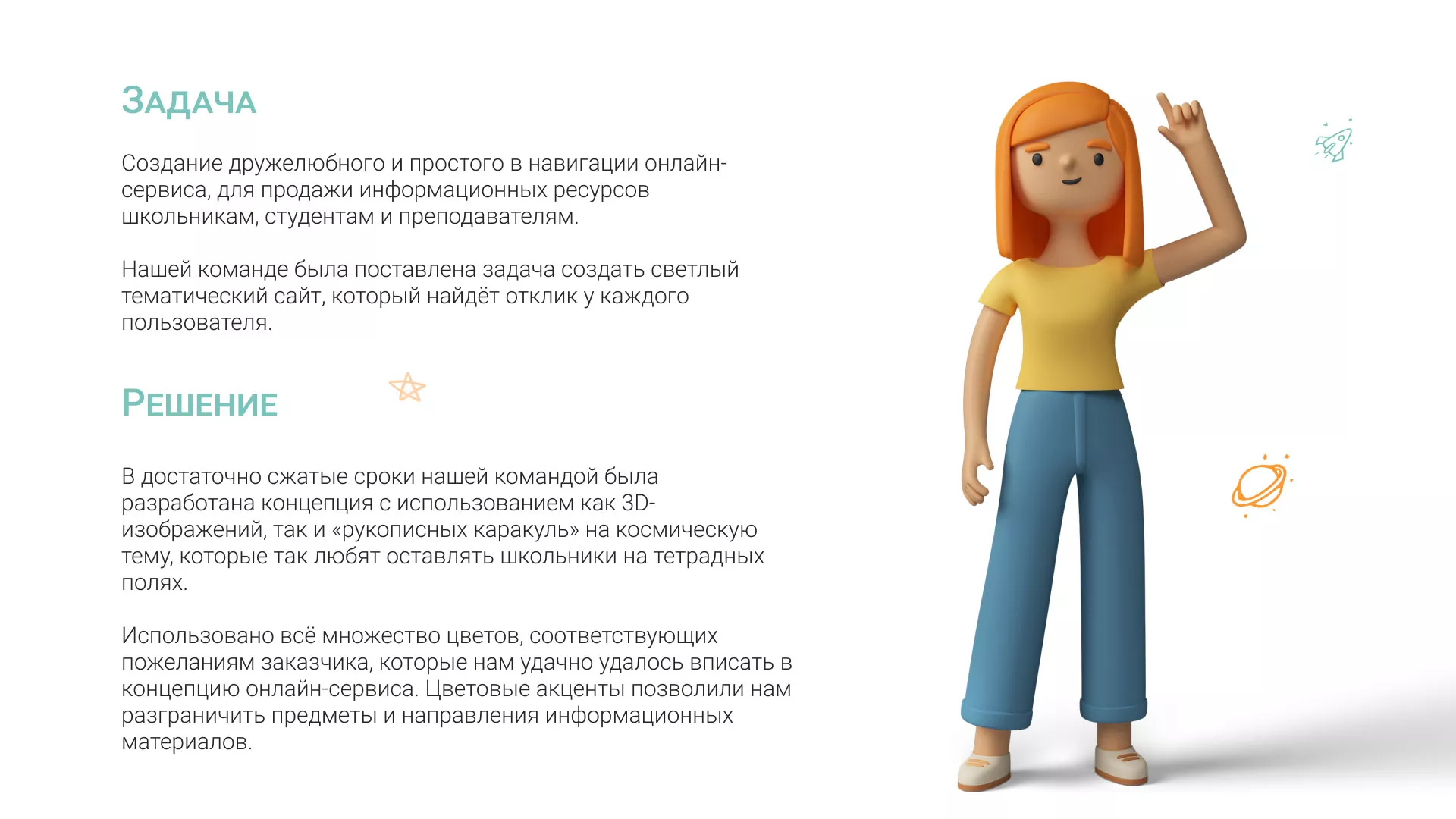 Создание онлайн-сервиса в Северобайкальске по рефератам и курсовым работам