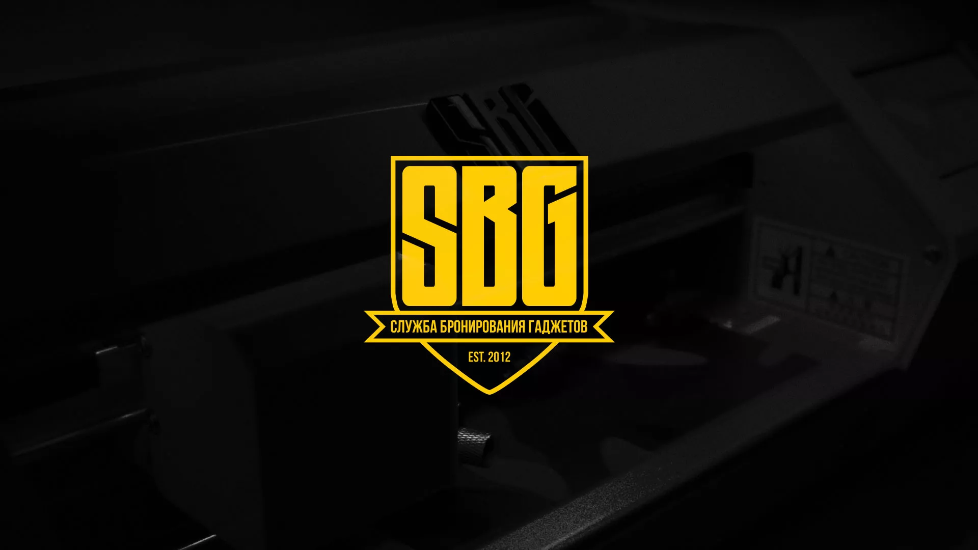 Разработка лендинга «Службы бронирования гаджетов» в Северобайкальске