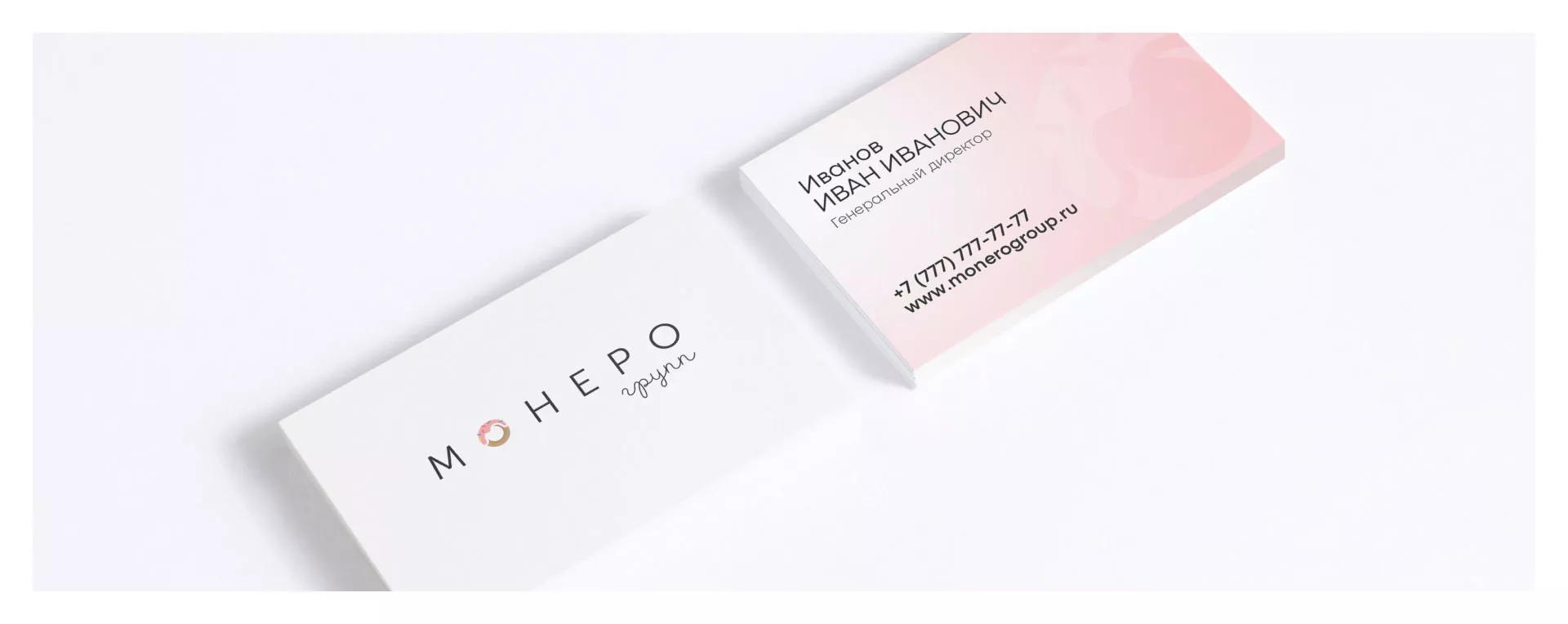 Разработка логотипа компании по продаже кондитерских изделий в Северобайкальске