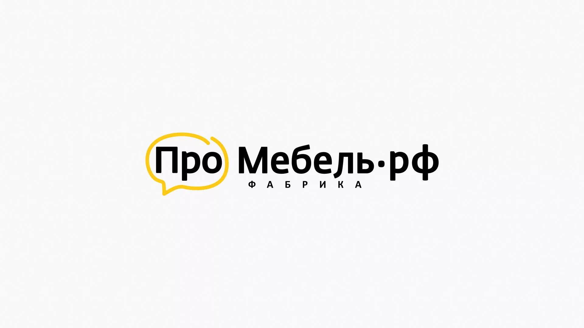 Разработка сайта для производства мебели «Про мебель» в Северобайкальске