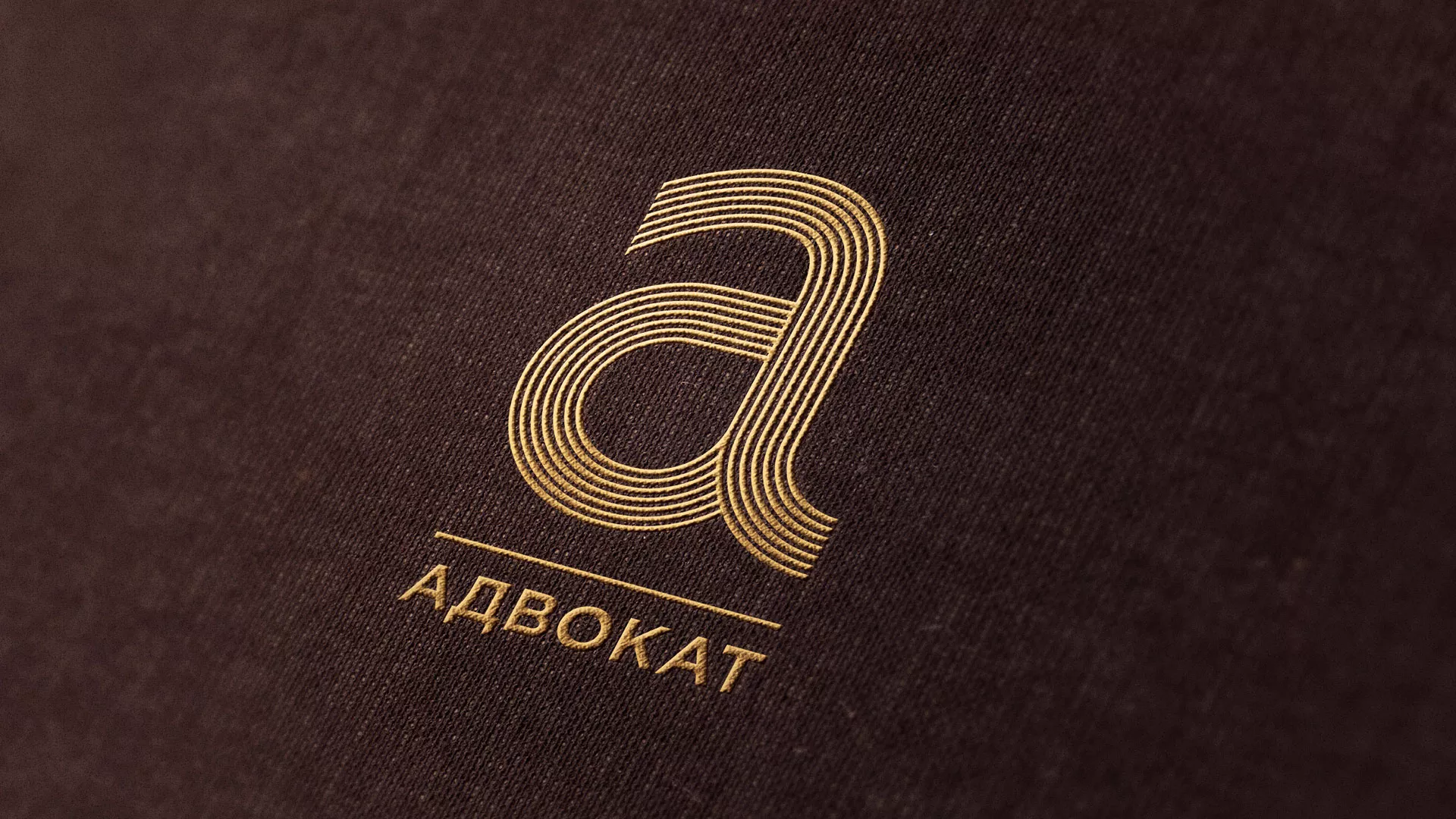 Разработка логотипа для коллегии адвокатов в Северобайкальске