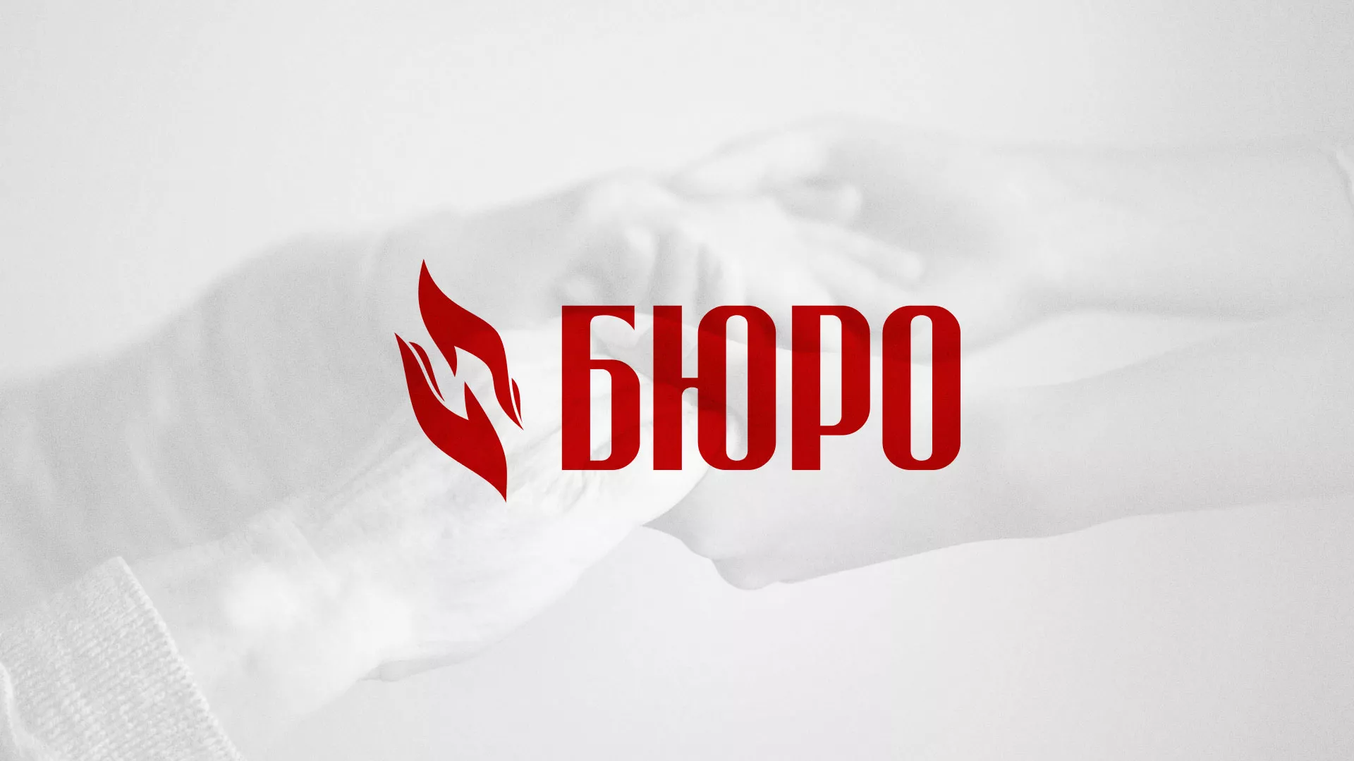 Разработка логотипа ритуальной службы в Северобайкальске
