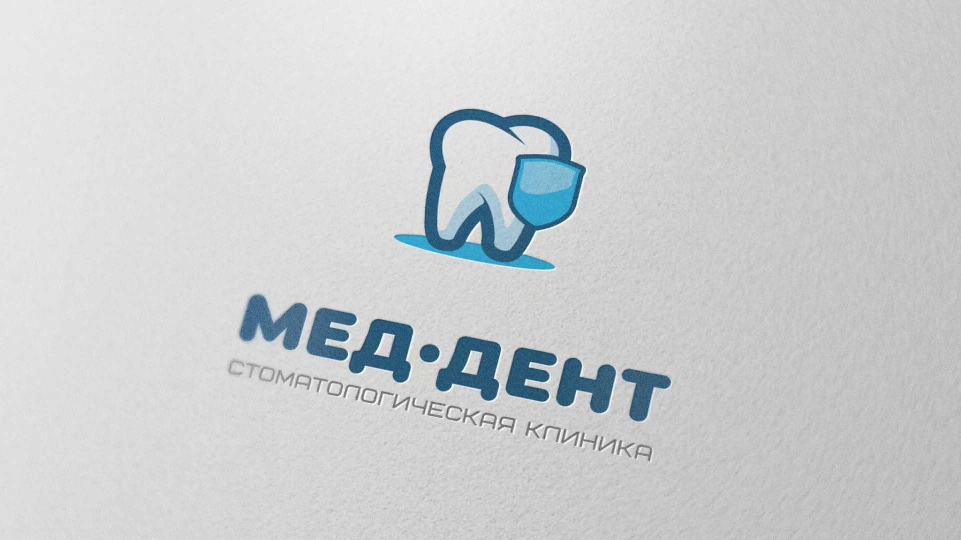 Разработка логотипа стоматологической клиники «МЕД-ДЕНТ» в Северобайкальске