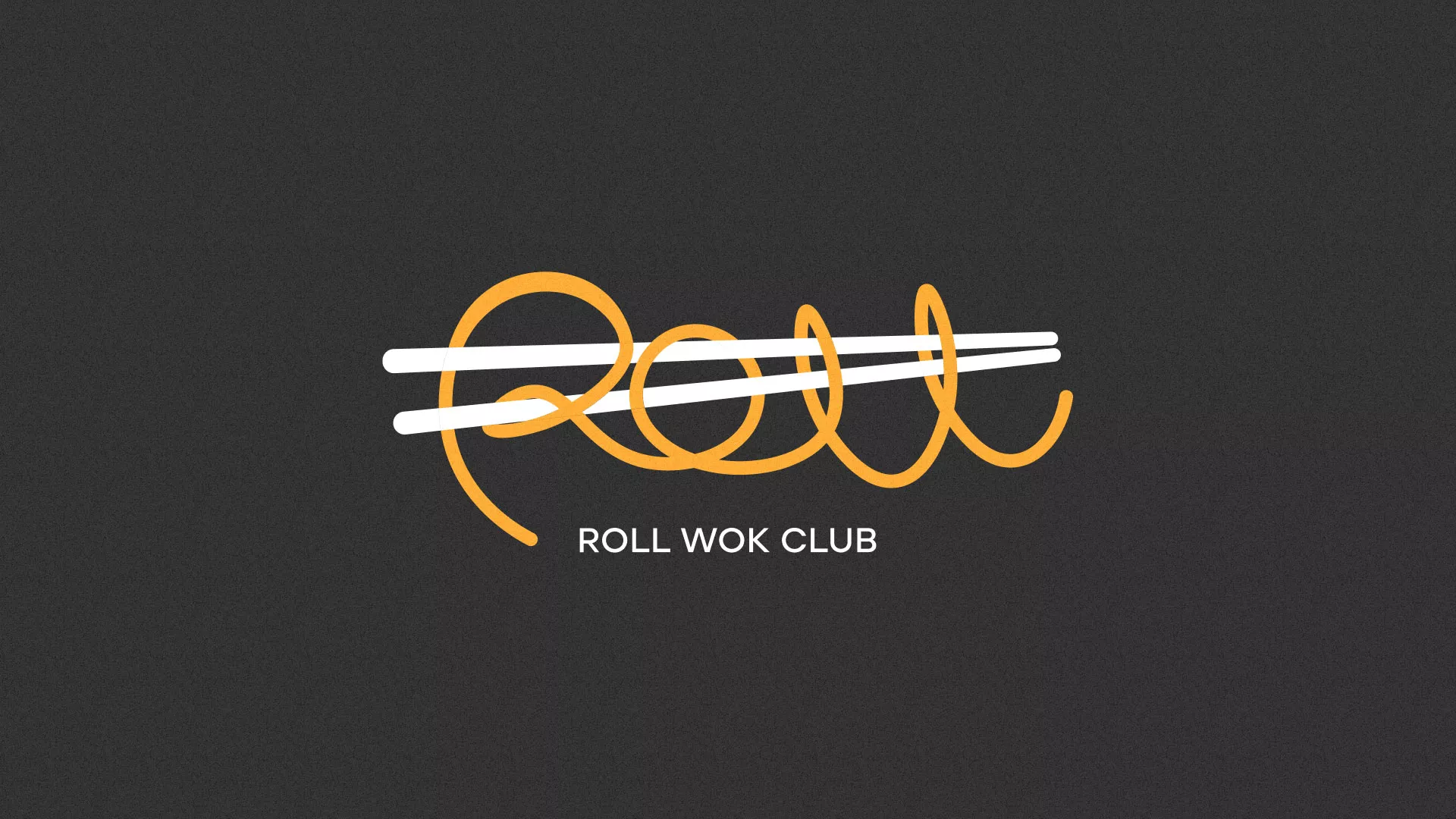 Создание дизайна листовок в Северобайкальске для суши-бара «Roll Wok Club» Создание дизайна листовок в Северобайкальске для суши-бара «Roll Wok Club»