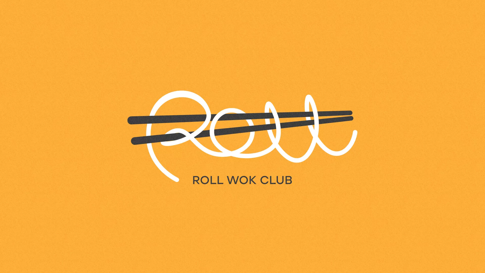 Создание дизайна упаковки в Северобайкальске для суши-бара «Roll Wok Club» Создание дизайна упаковки в Северобайкальске для суши-бара «Roll Wok Club»