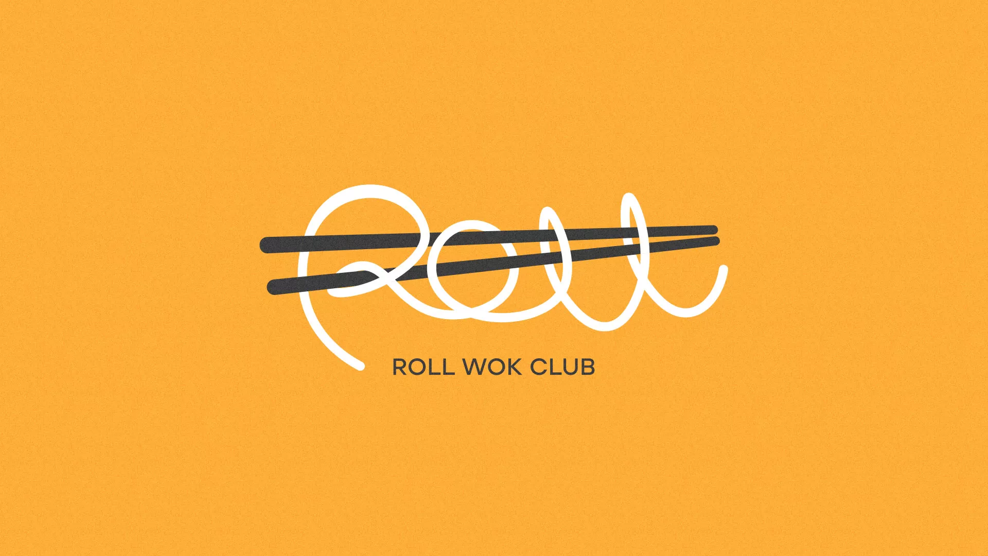 Создание дизайна упаковки суши-бара «Roll Wok Club» в Северобайкальске